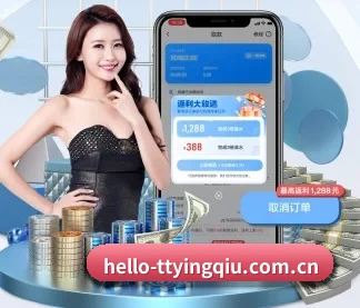 天天盈球 APP