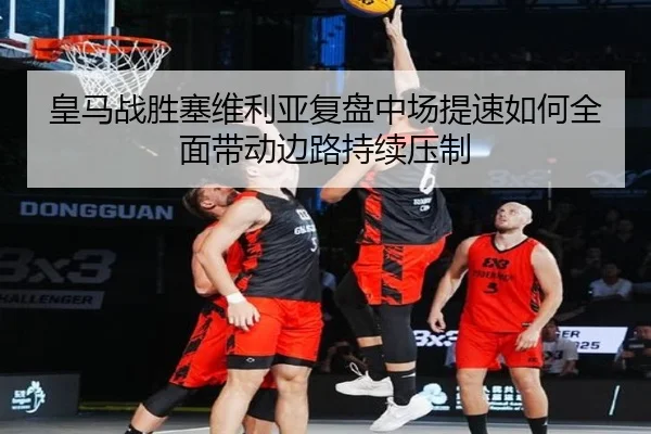 huang-ma-zhan-sheng-sai-wei-li-ya-fu-pan-zhong-chang-ti-su-ru-he-quan-mian-dai-dong-bian-lu-chi-xu-ya-zhi-2-791.jpg